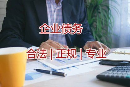 青龙收数公司